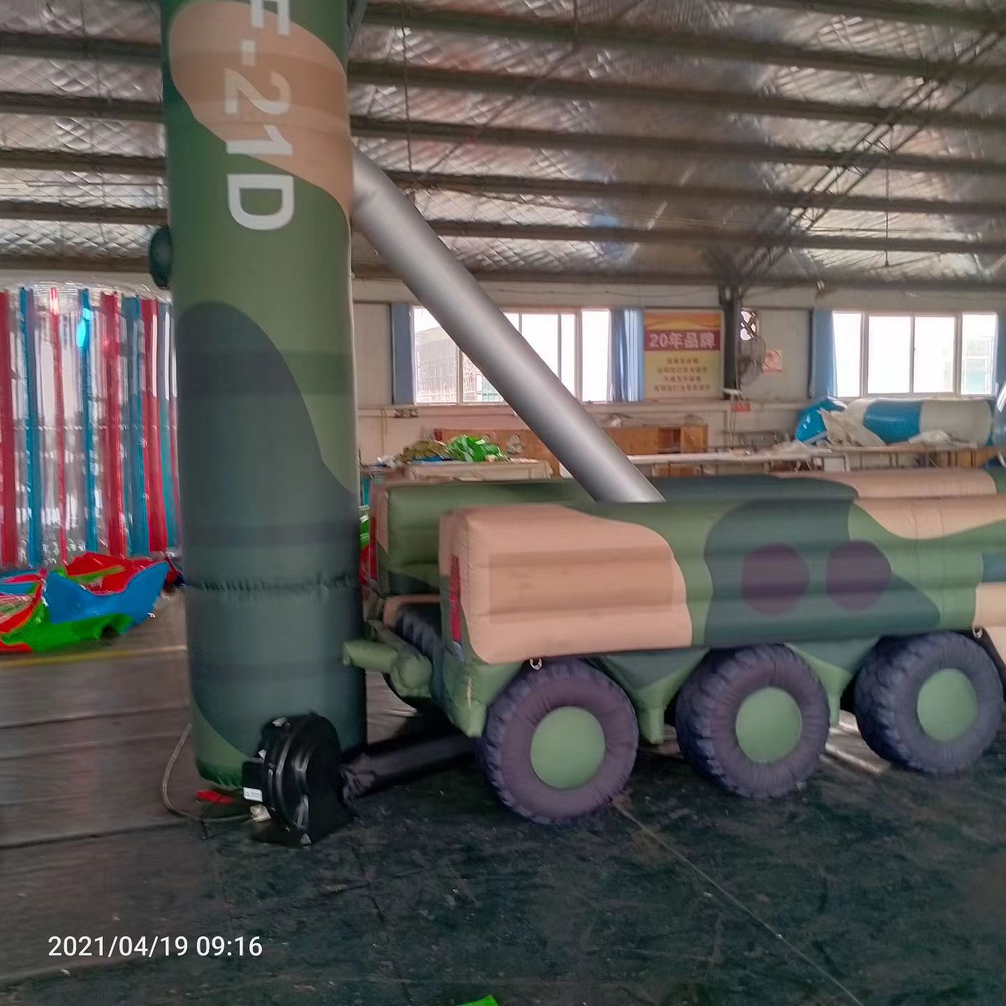 开化军事演习中的充气目标车辆：模拟发射车雷达车坦克飞机